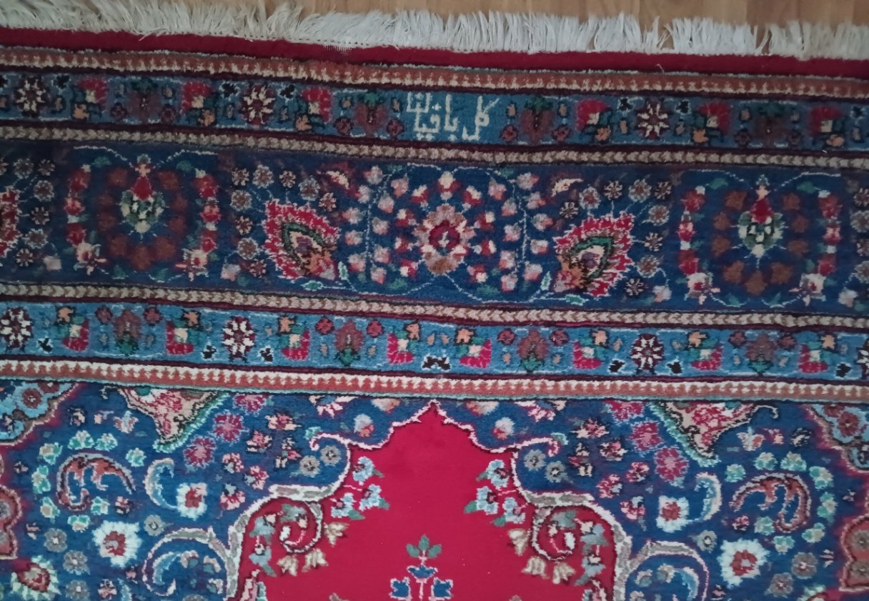 Prodám starožitný perský koberec Kashmar se signaturou
