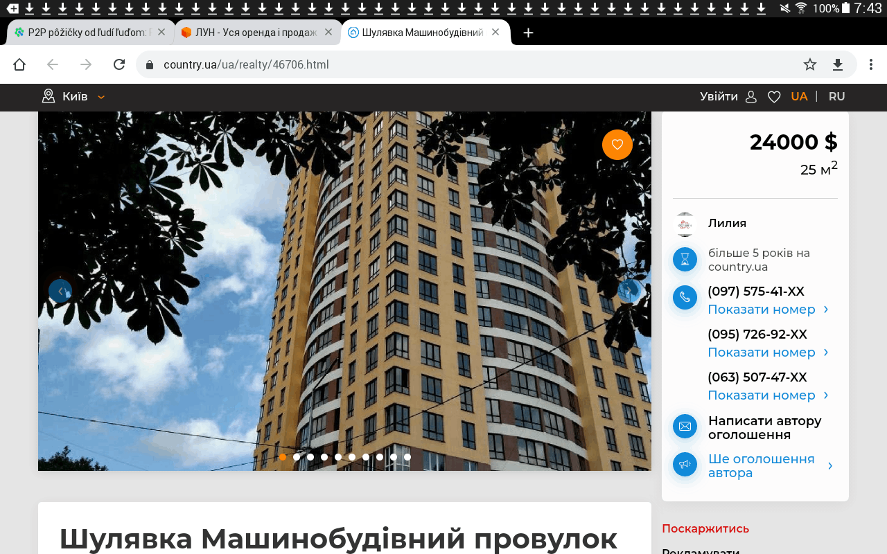 Tylko teraz ceny są obniżone Pomożemy w zakupie mieszkania w Kijowie na Ukrainie w nowym budynku